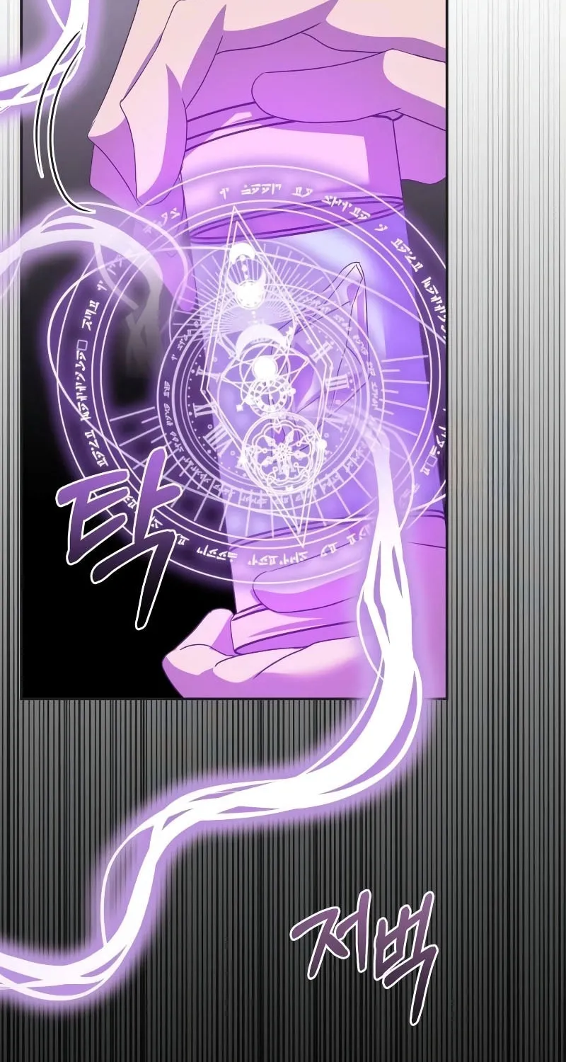 Divorce Will Be Completed in 3 Seconds Chapter 36 page 55 - 