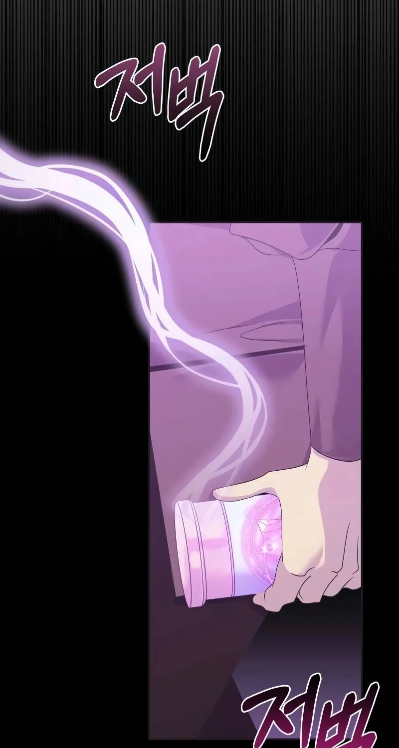 Divorce Will Be Completed in 3 Seconds Chapter 36 page 56 - 