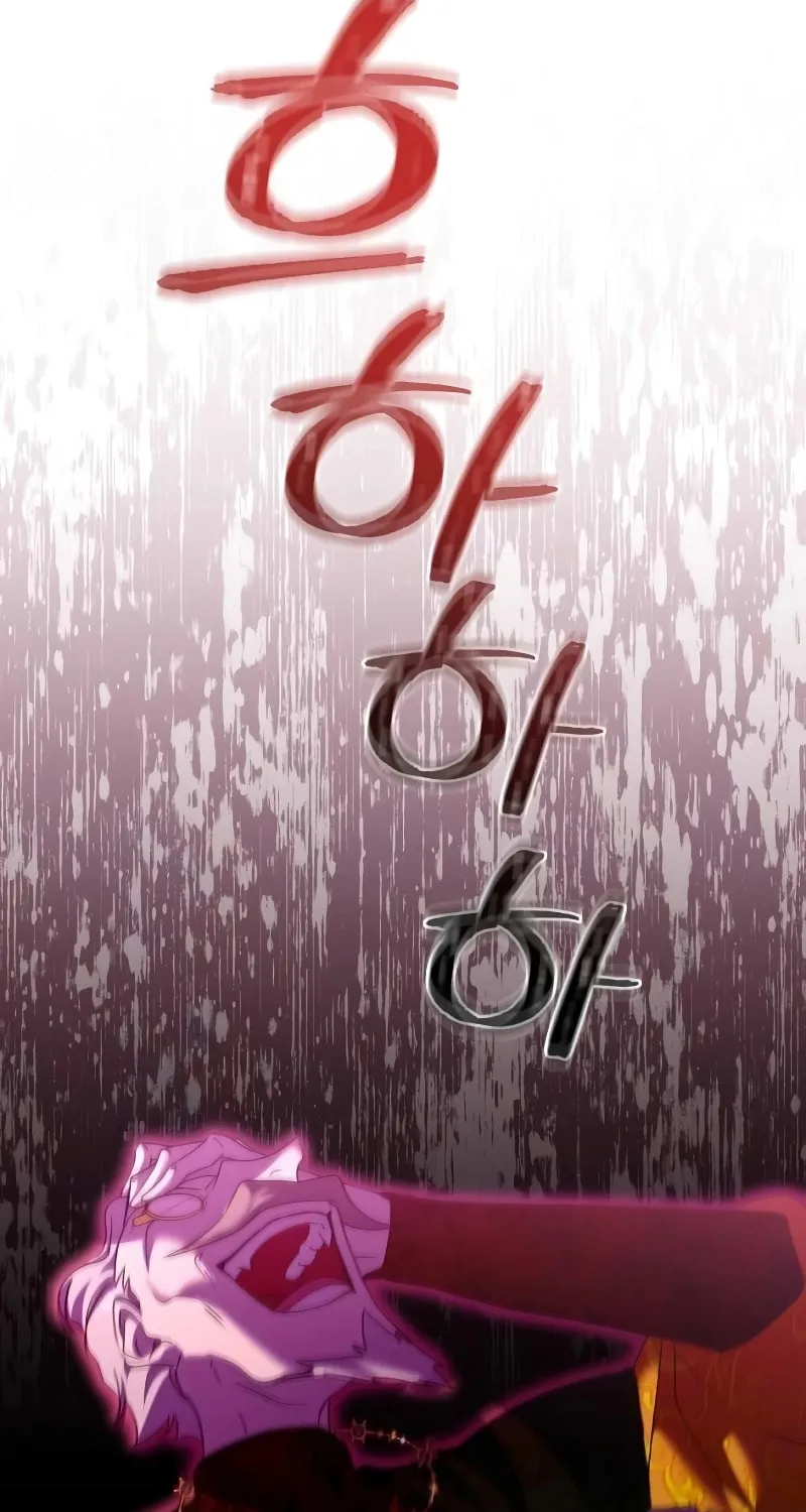 Divorce Will Be Completed in 3 Seconds Chapter 37 page 82 - 