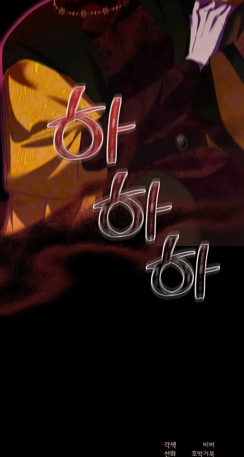 Divorce Will Be Completed in 3 Seconds Chapter 37 page 83 - 