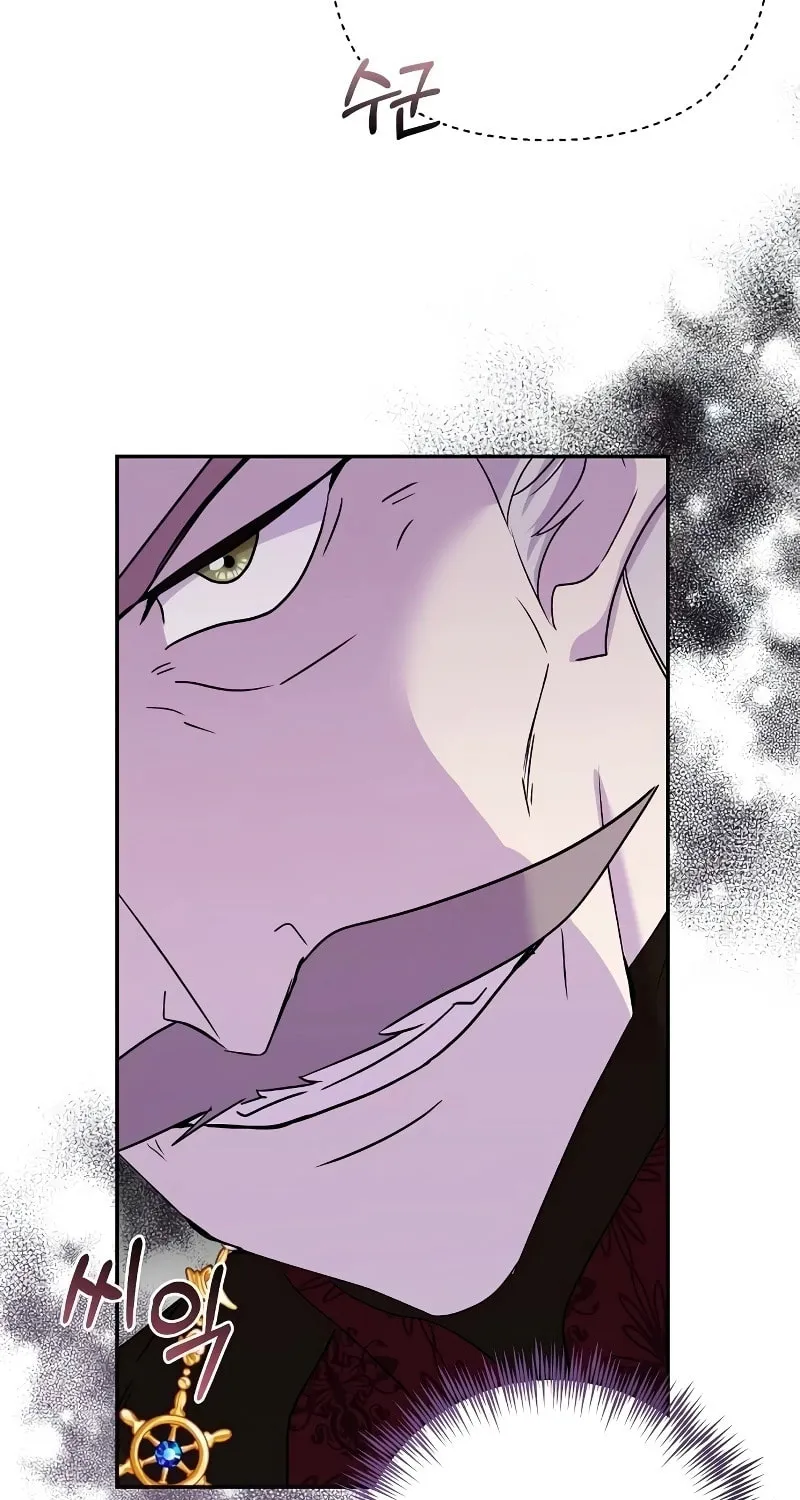Divorce Will Be Completed in 3 Seconds Chapter 38 page 5 - 