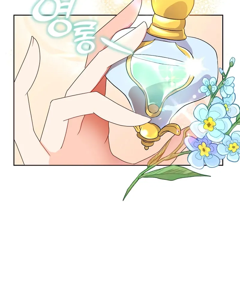 Divorce Will Be Completed in 3 Seconds Chapter 4 page 25 - 