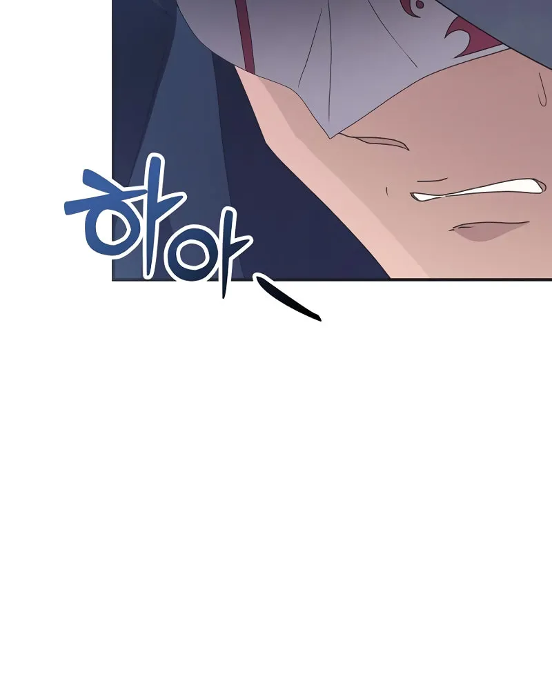 Divorce Will Be Completed in 3 Seconds Chapter 4 page 52 - 