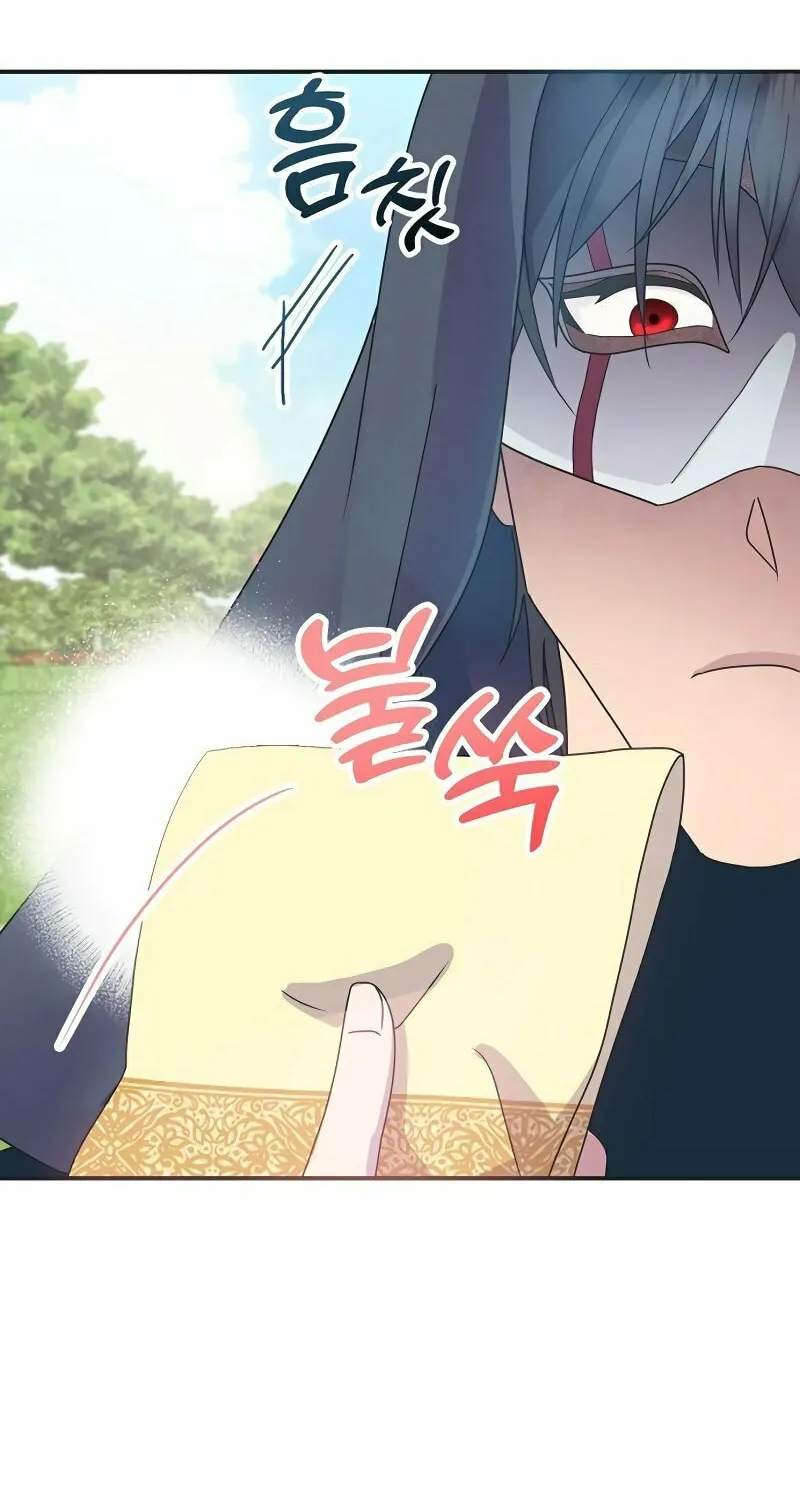 Divorce Will Be Completed in 3 Seconds Chapter 4 page 56 - 