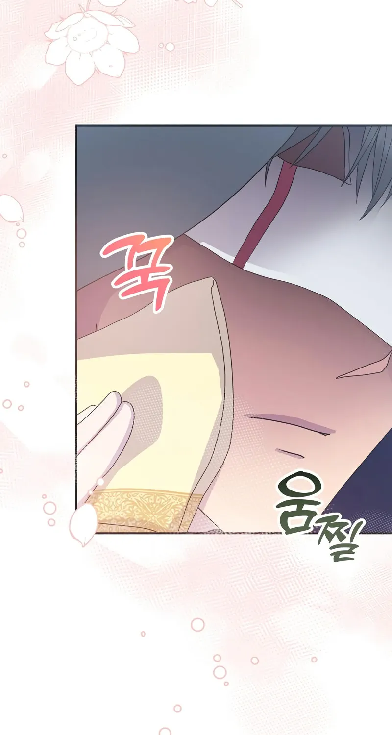 Divorce Will Be Completed in 3 Seconds Chapter 4 page 63 - 
