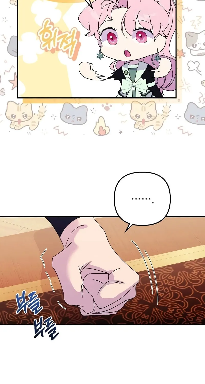 Divorce Will Be Completed in 3 Seconds Chapter 40 page 84 - 