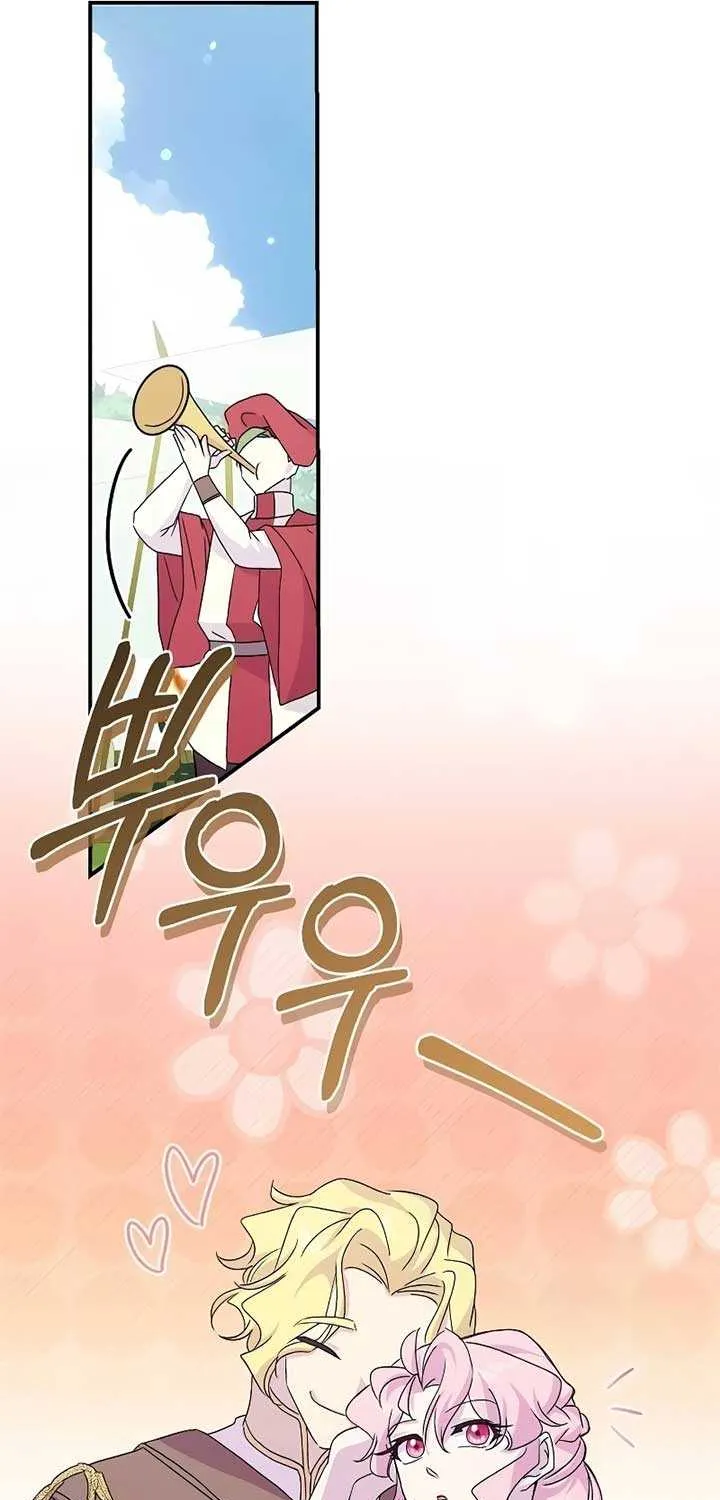 Divorce Will Be Completed in 3 Seconds Chapter 41 page 72 - 