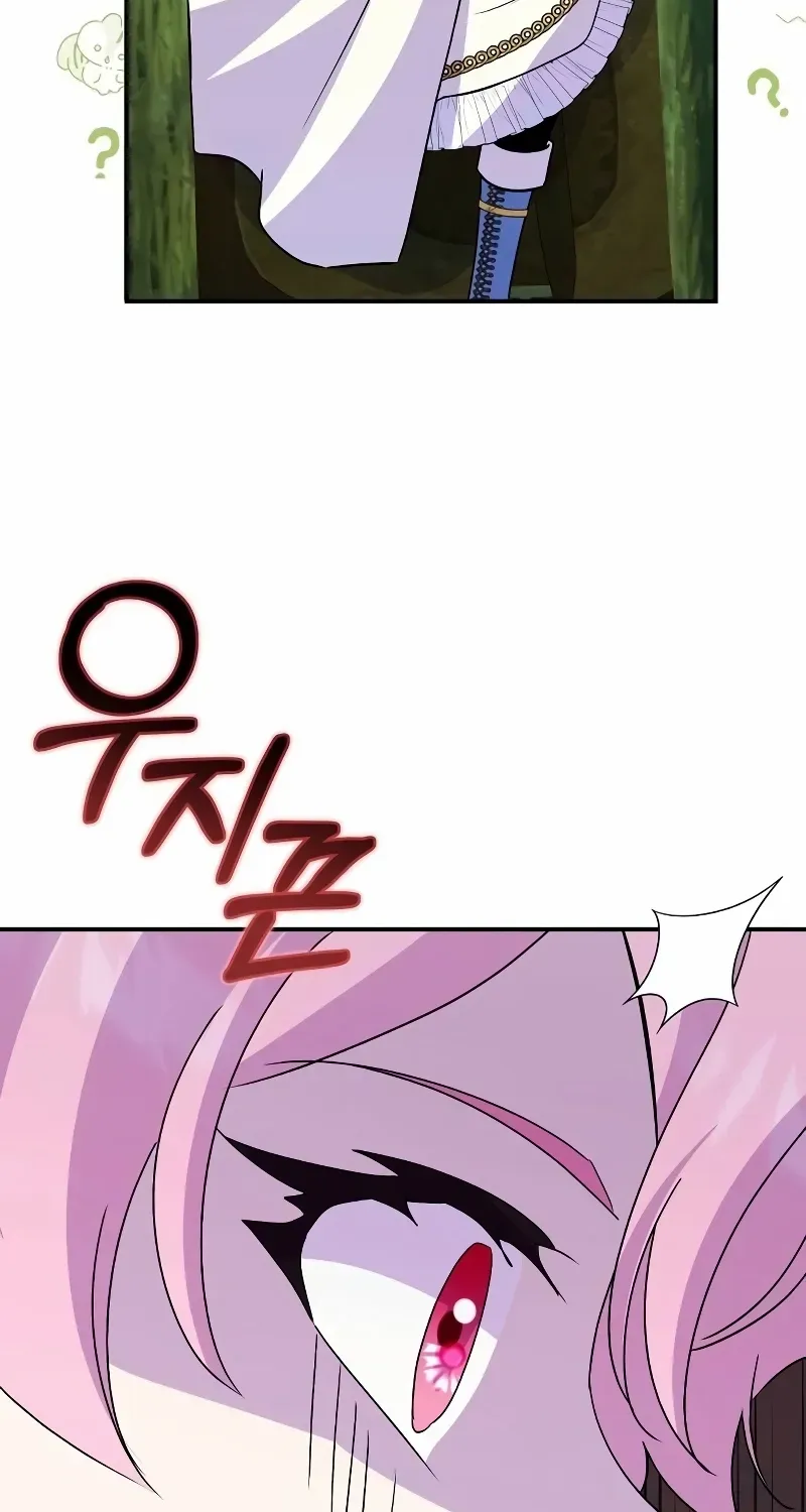 Divorce Will Be Completed in 3 Seconds Chapter 42 page 30 - 