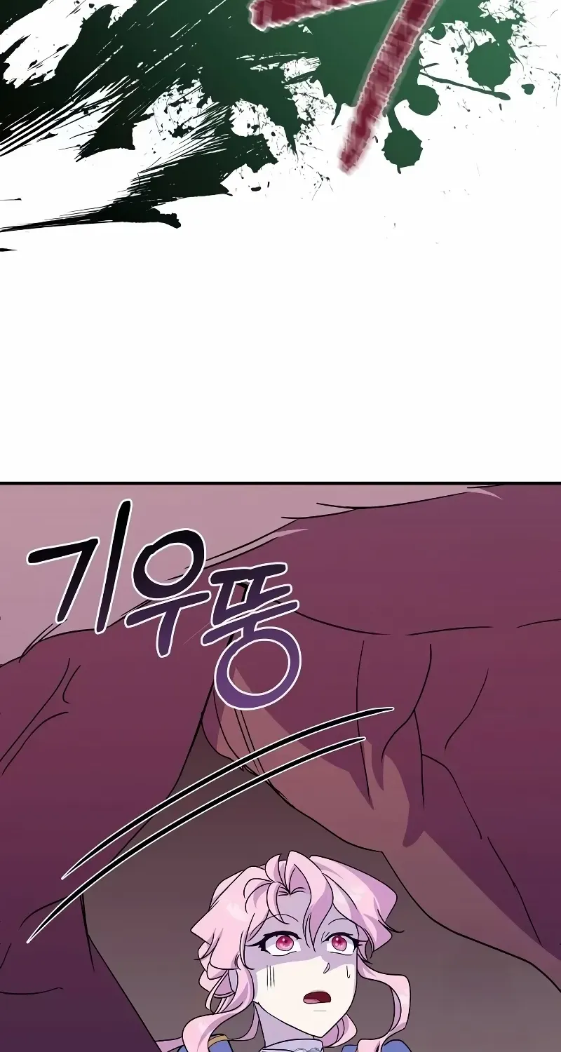 Divorce Will Be Completed in 3 Seconds Chapter 42 page 50 - 