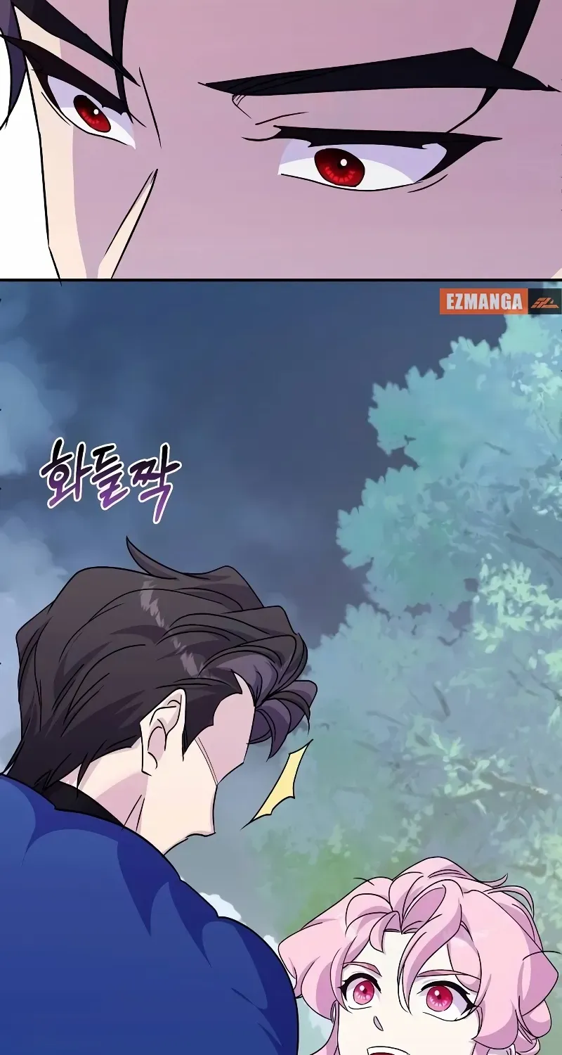 Divorce Will Be Completed in 3 Seconds Chapter 42 page 58 - 