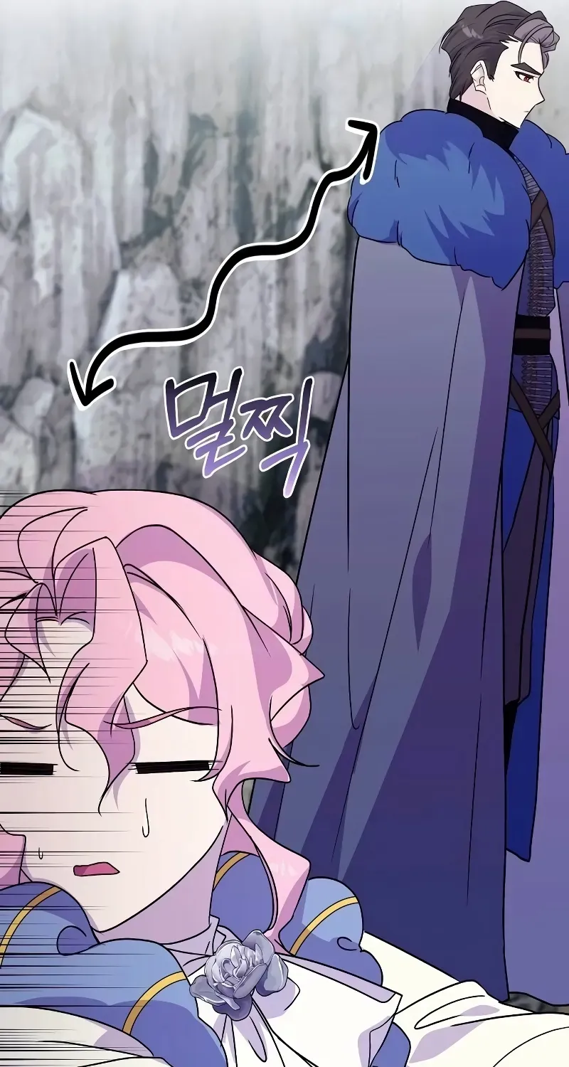 Divorce Will Be Completed in 3 Seconds Chapter 43 page 10 - 