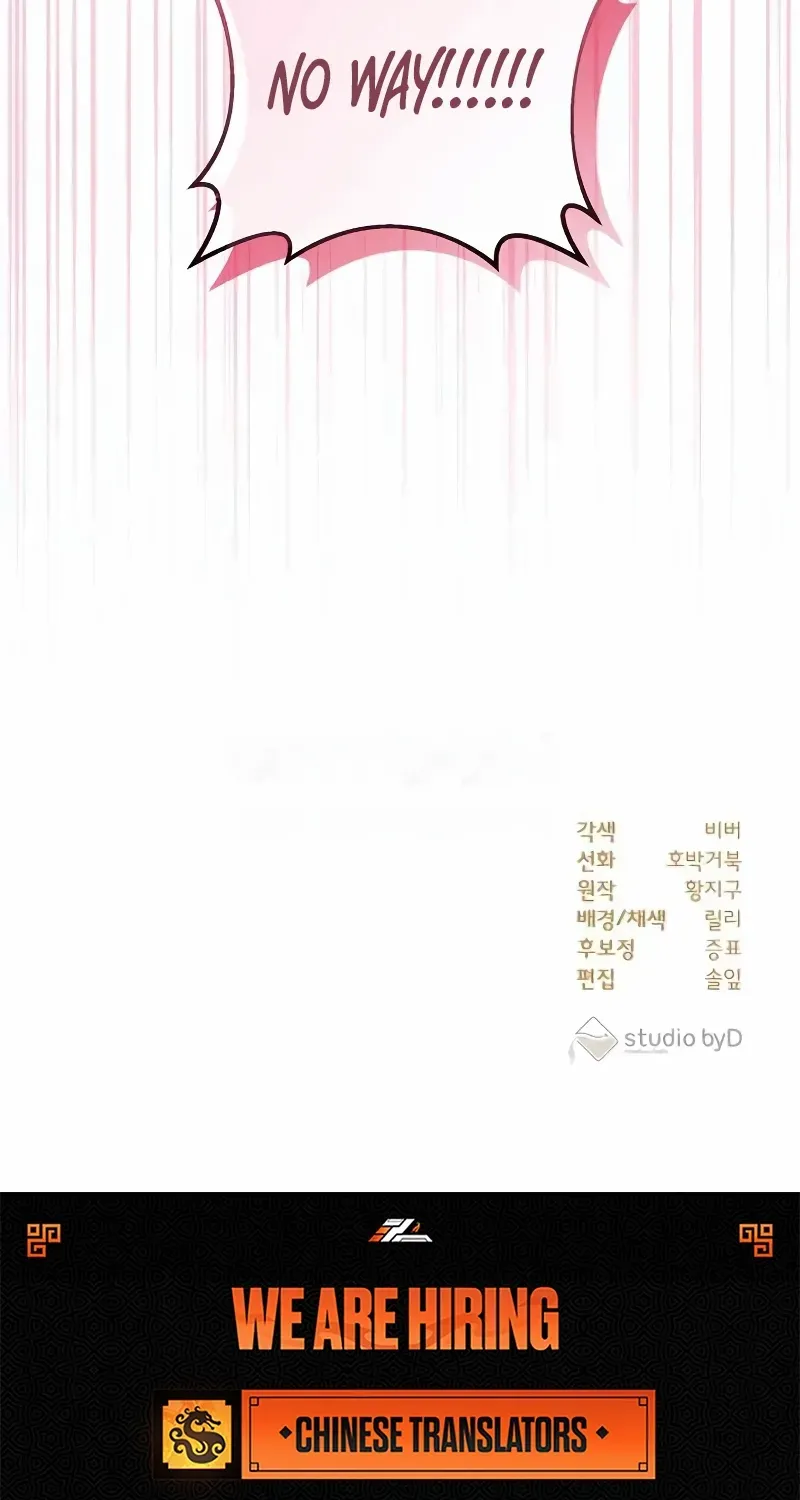 Divorce Will Be Completed in 3 Seconds Chapter 44 page 102 - 