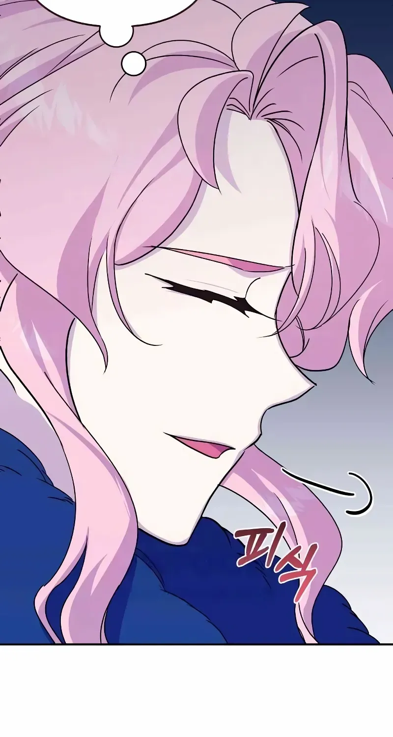 Divorce Will Be Completed in 3 Seconds Chapter 44 page 13 - 