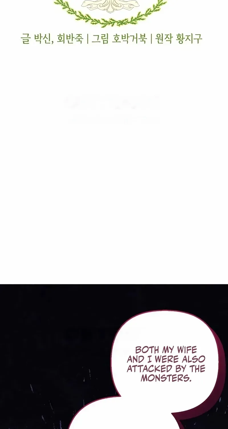 Divorce Will Be Completed in 3 Seconds Chapter 44 page 23 - 