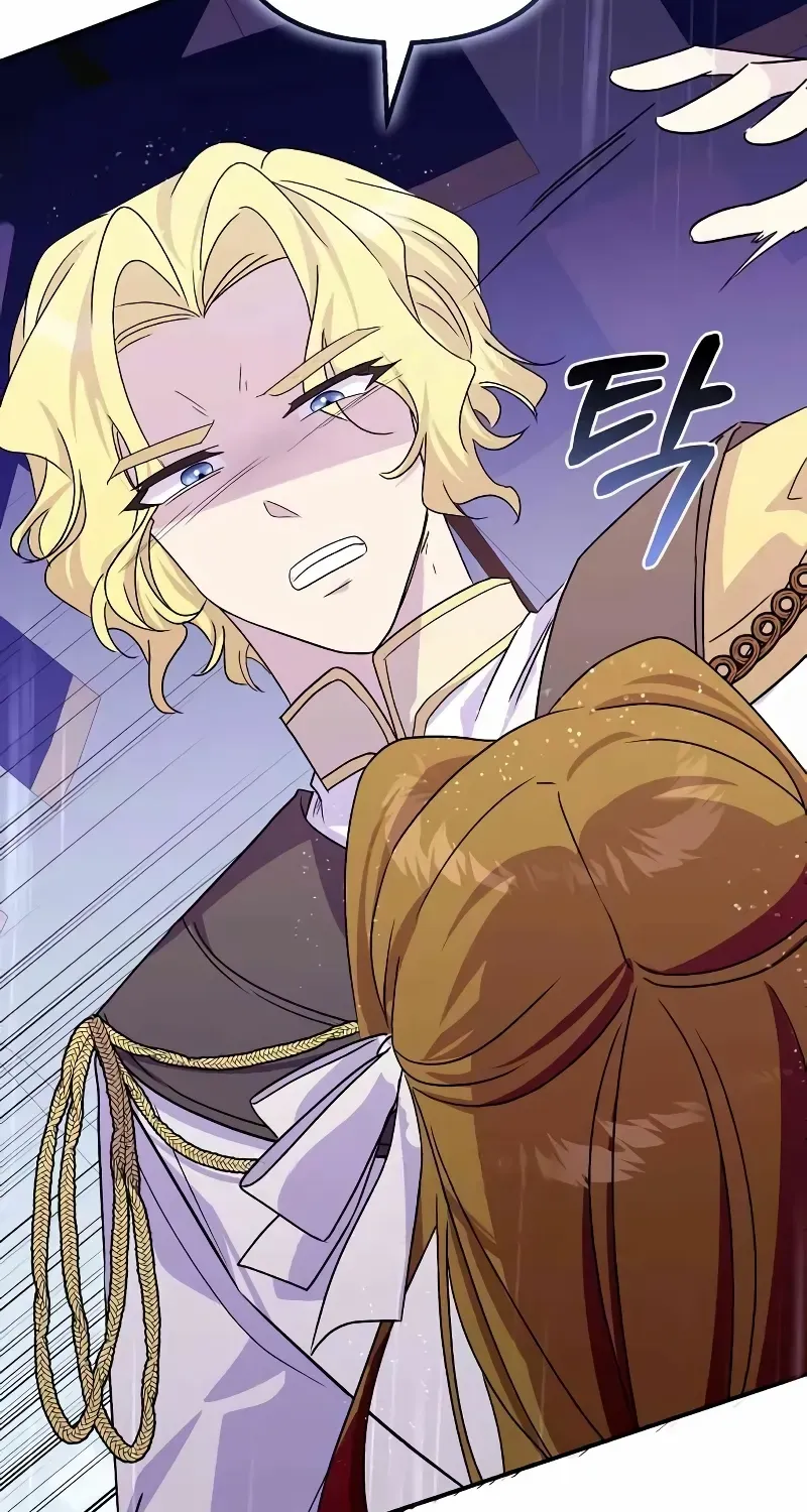 Divorce Will Be Completed in 3 Seconds Chapter 44 page 48 - 