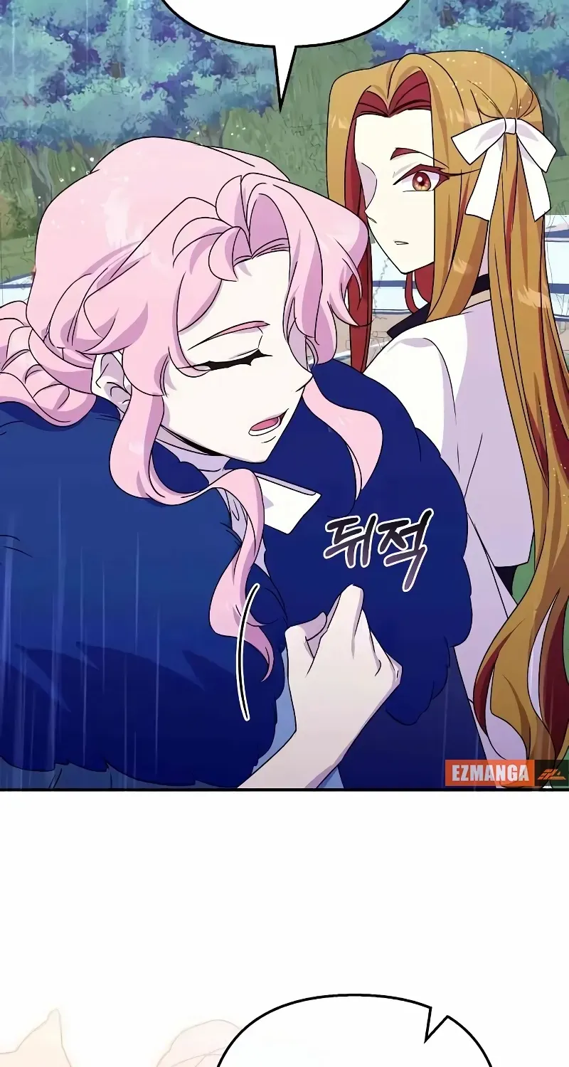Divorce Will Be Completed in 3 Seconds Chapter 44 page 53 - 