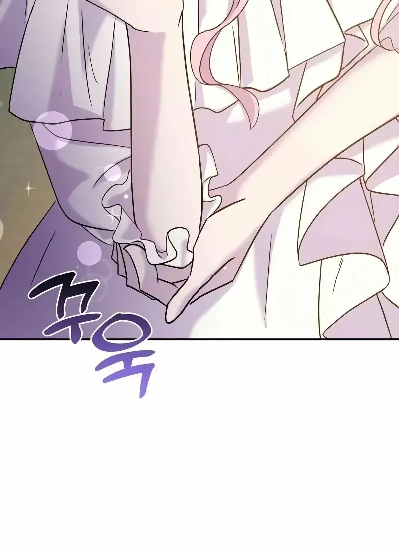 Divorce Will Be Completed in 3 Seconds Chapter 45 page 16 - 
