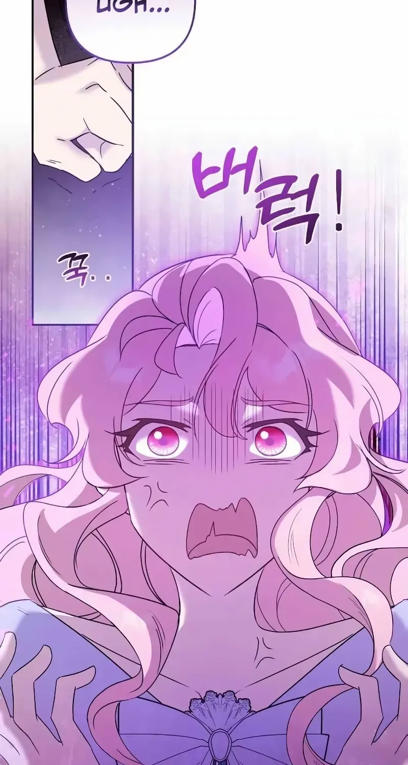Divorce Will Be Completed in 3 Seconds Chapter 45 page 4 - 
