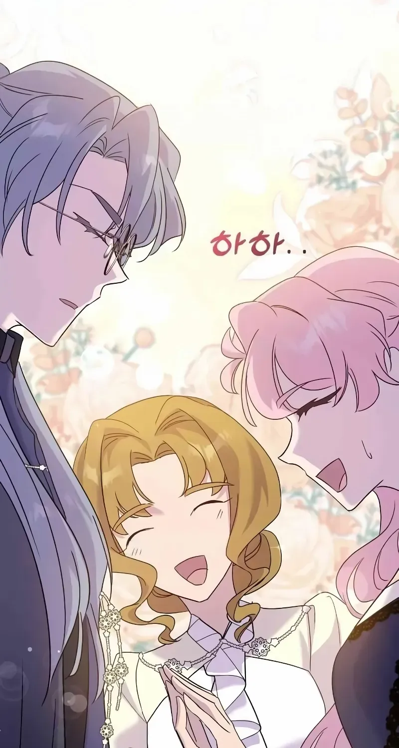Divorce Will Be Completed in 3 Seconds Chapter 45 page 46 - 