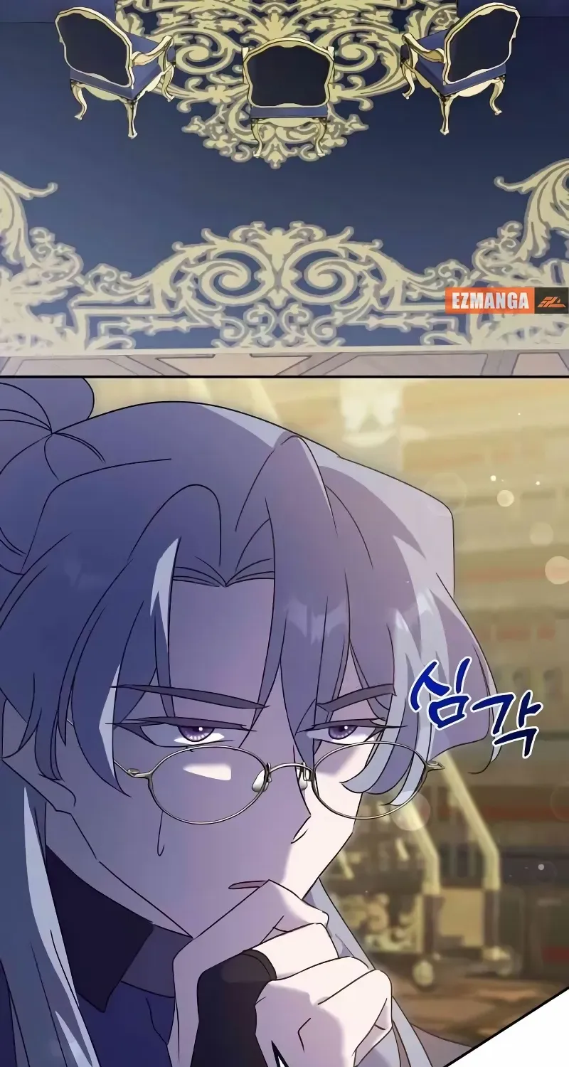 Divorce Will Be Completed in 3 Seconds Chapter 45 page 61 - 