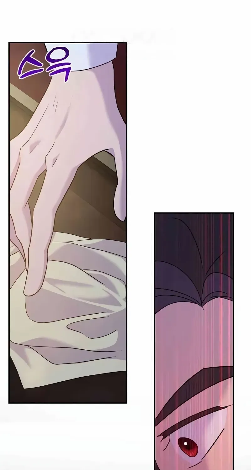 Divorce Will Be Completed in 3 Seconds Chapter 46 page 15 - 