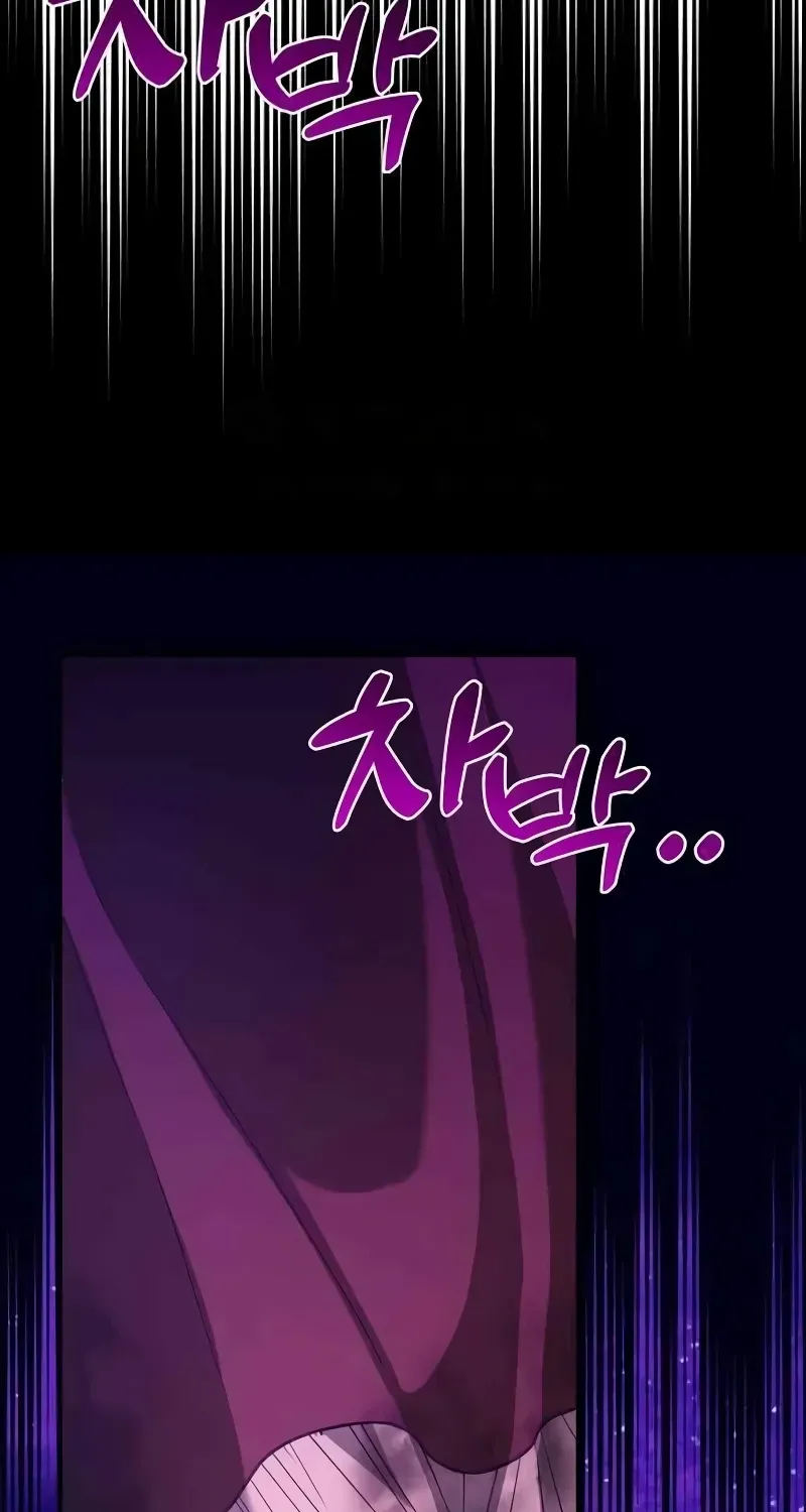 Divorce Will Be Completed in 3 Seconds Chapter 46 page 88 - 