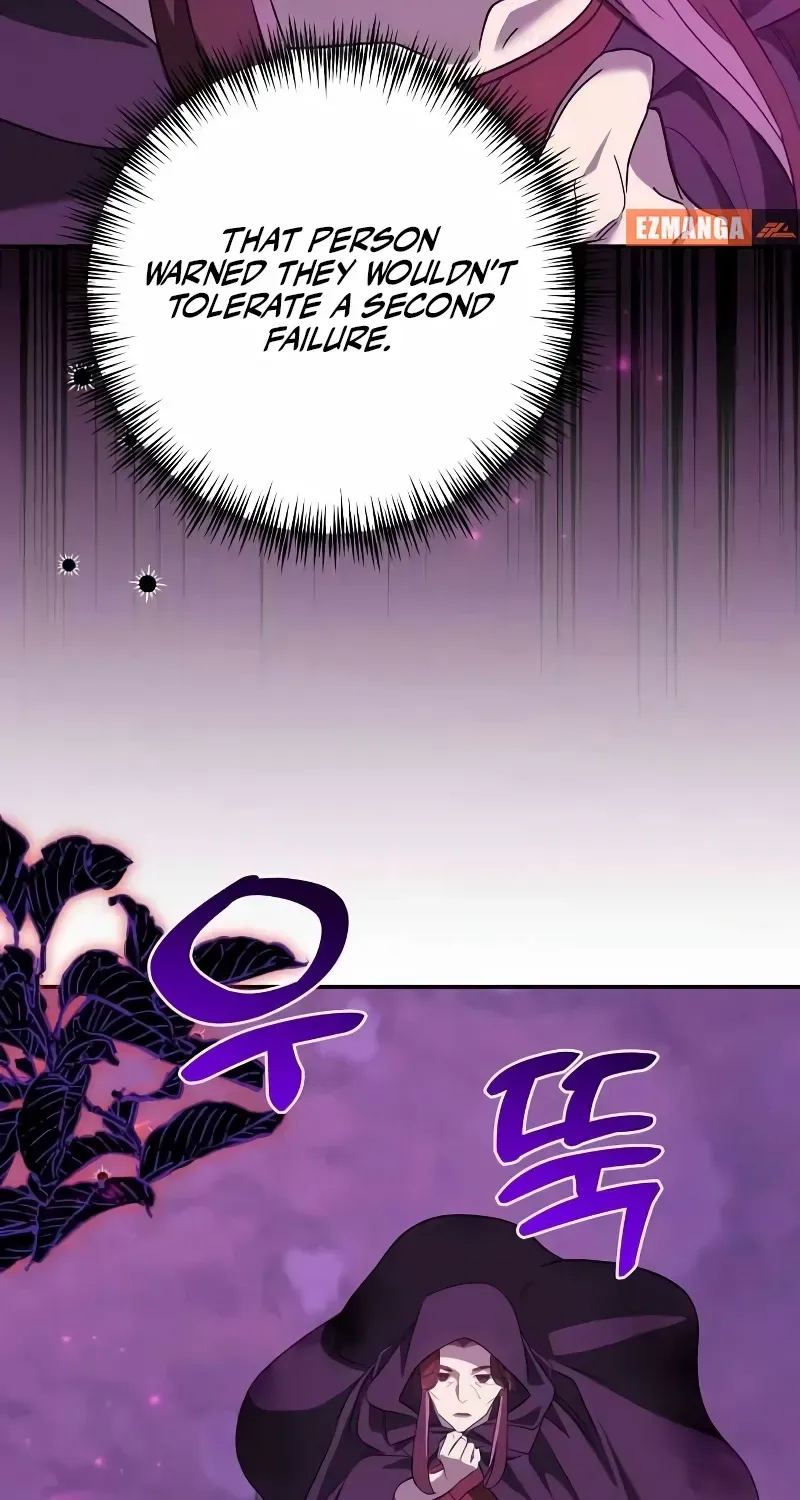 Divorce Will Be Completed in 3 Seconds Chapter 46 page 92 - 