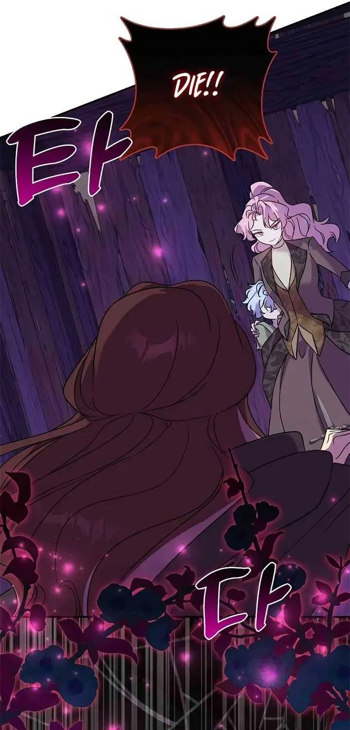 Divorce Will Be Completed in 3 Seconds Chapter 48 page 16 - 
