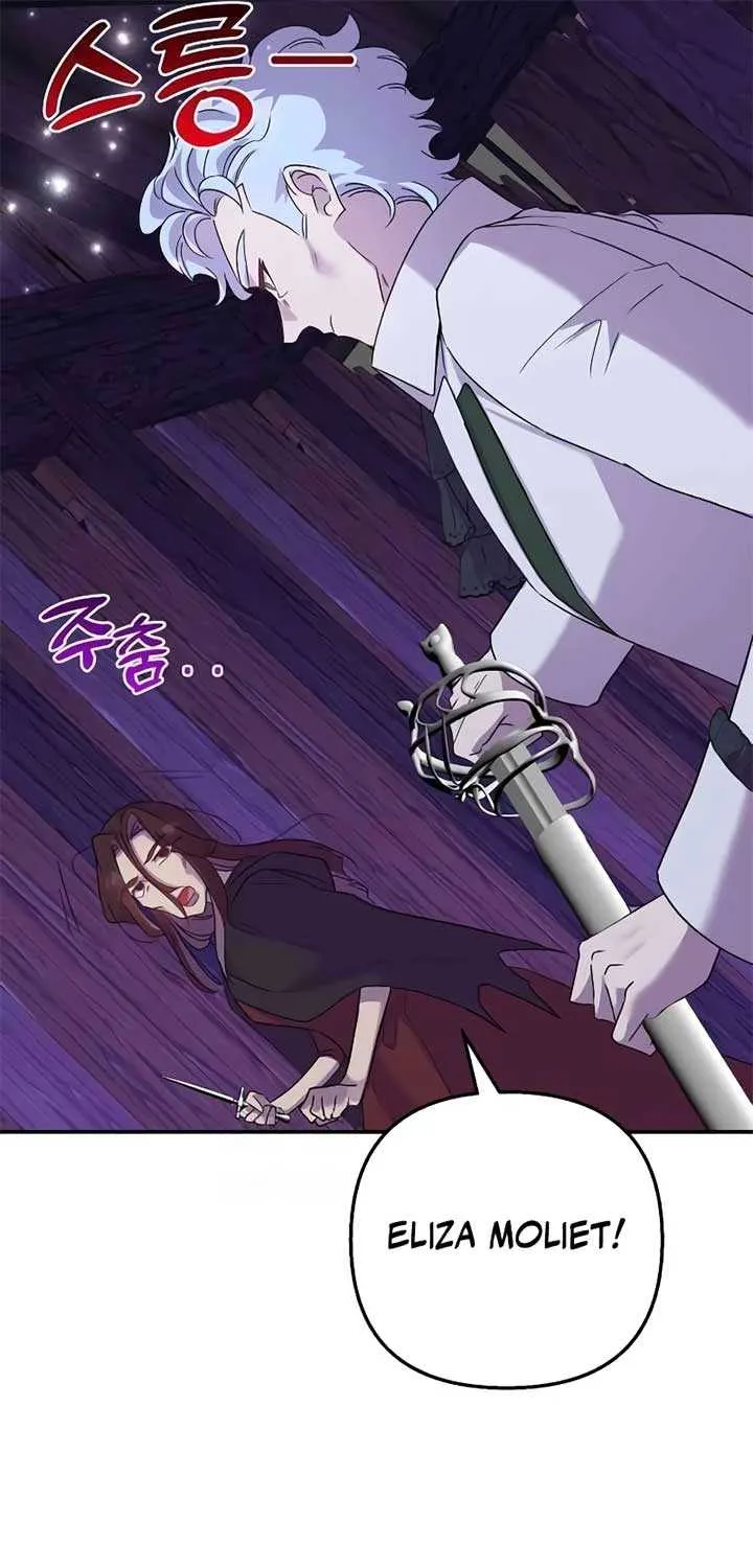 Divorce Will Be Completed in 3 Seconds Chapter 48 page 23 - 