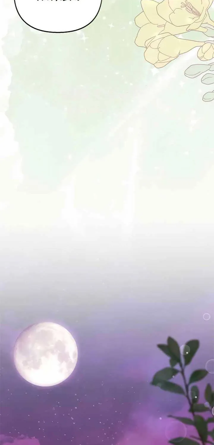 Divorce Will Be Completed in 3 Seconds Chapter 48 page 48 - 