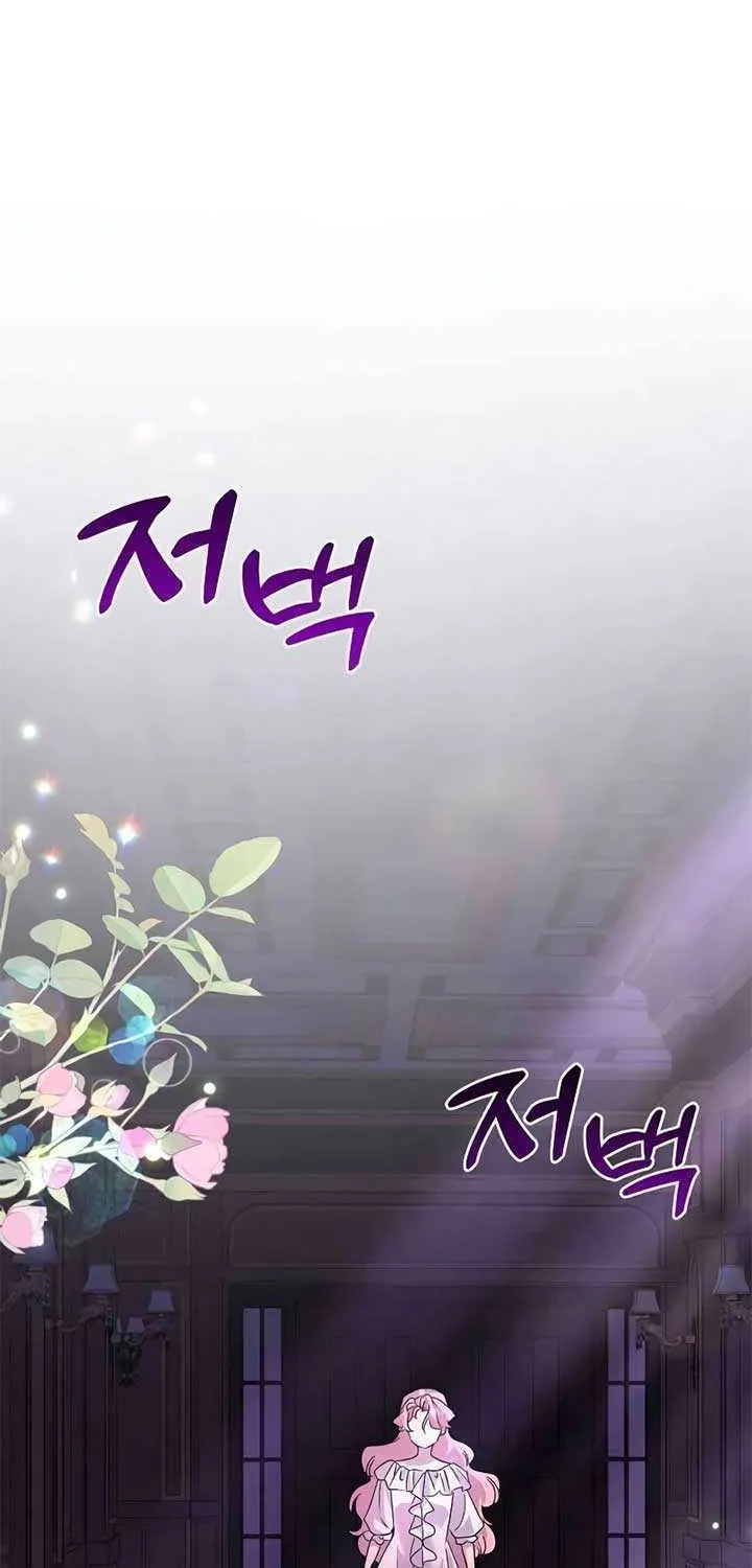 Divorce Will Be Completed in 3 Seconds Chapter 48 page 76 - 