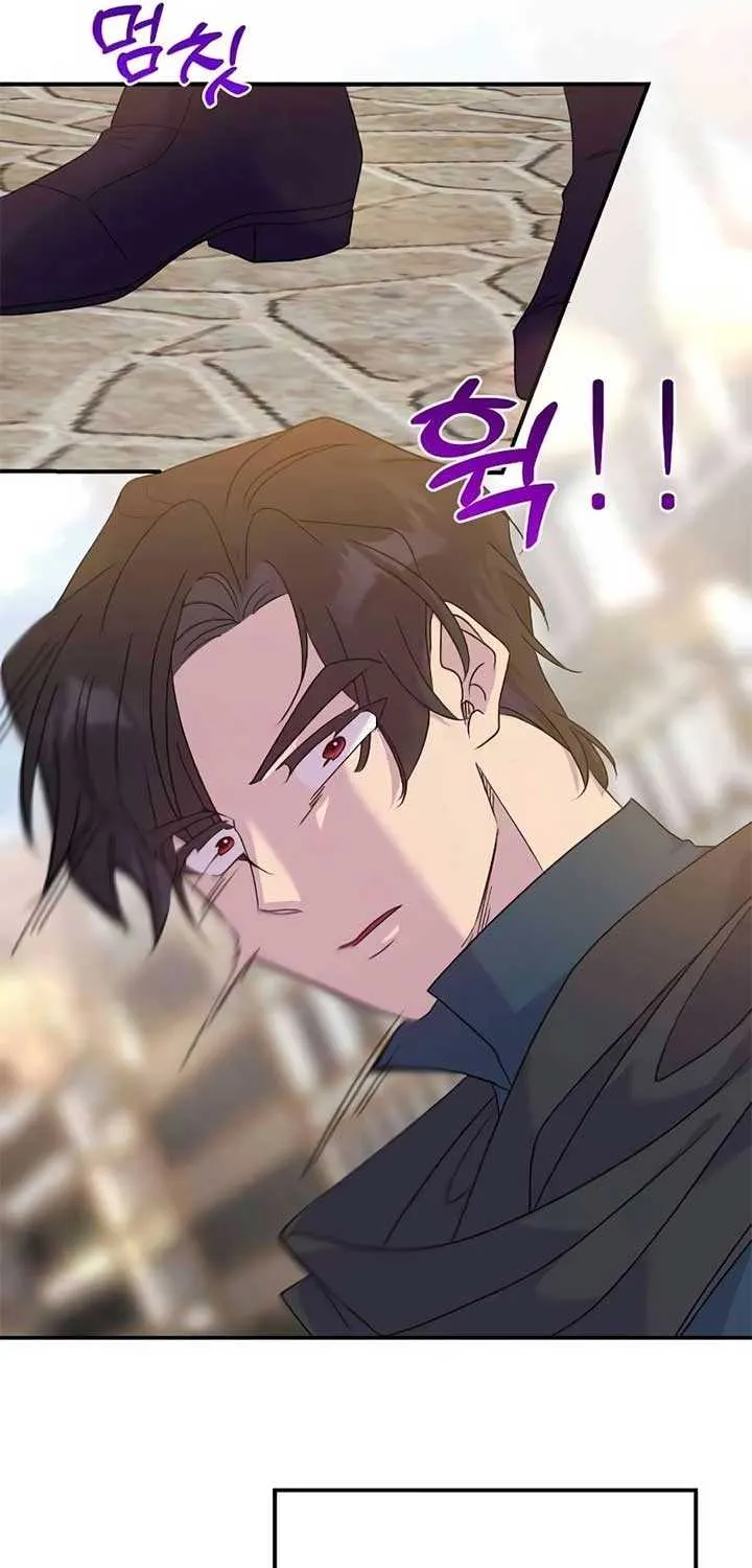 Divorce Will Be Completed in 3 Seconds Chapter 49 page 73 - 