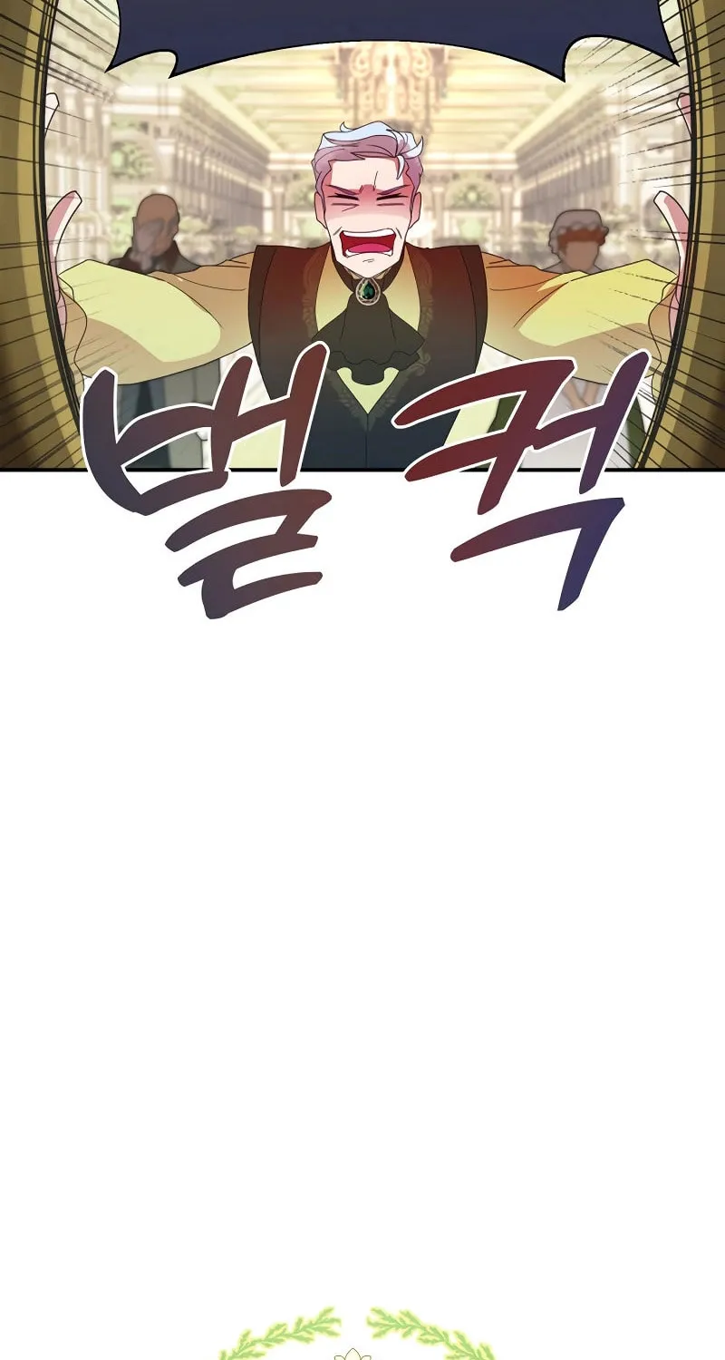 Divorce Will Be Completed in 3 Seconds Chapter 5 page 17 - 