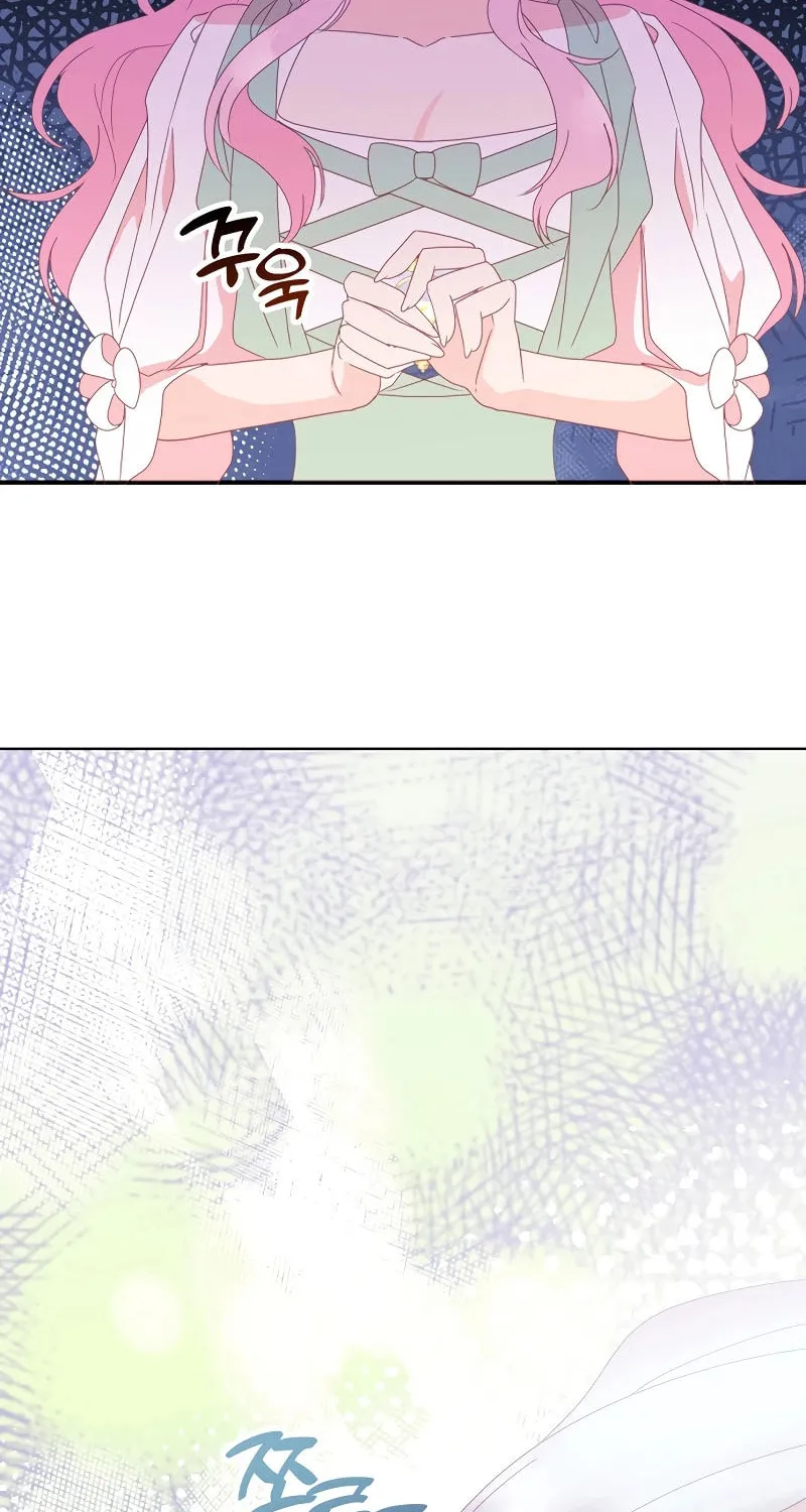 Divorce Will Be Completed in 3 Seconds Chapter 5 page 74 - 