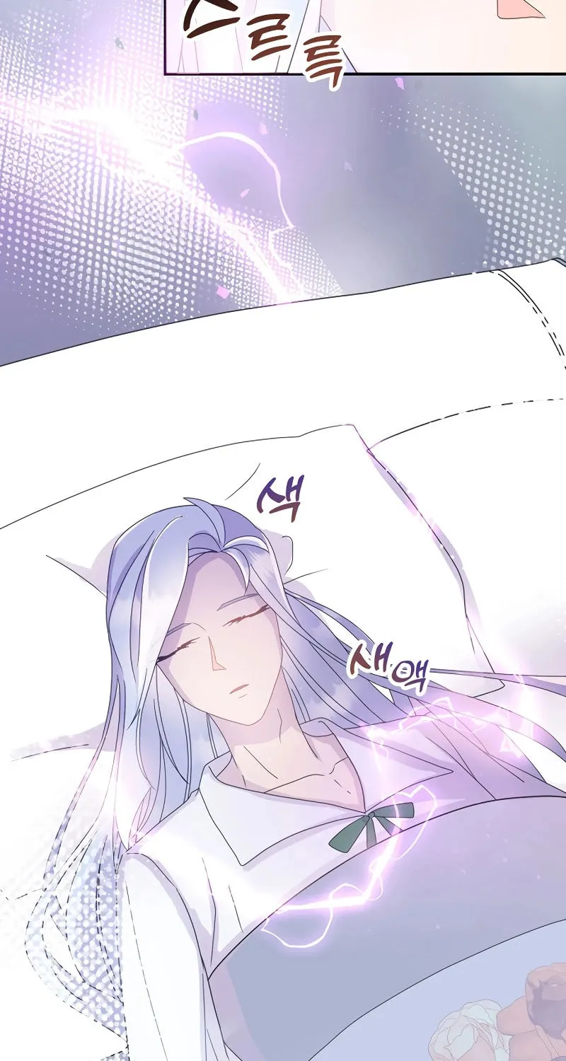Divorce Will Be Completed in 3 Seconds Chapter 5 page 84 - 