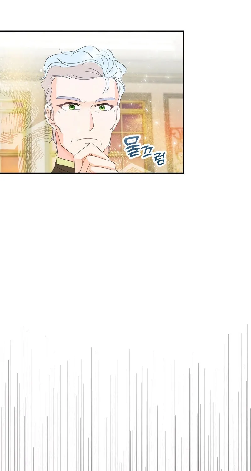 Divorce Will Be Completed in 3 Seconds Chapter 5 page 90 - 