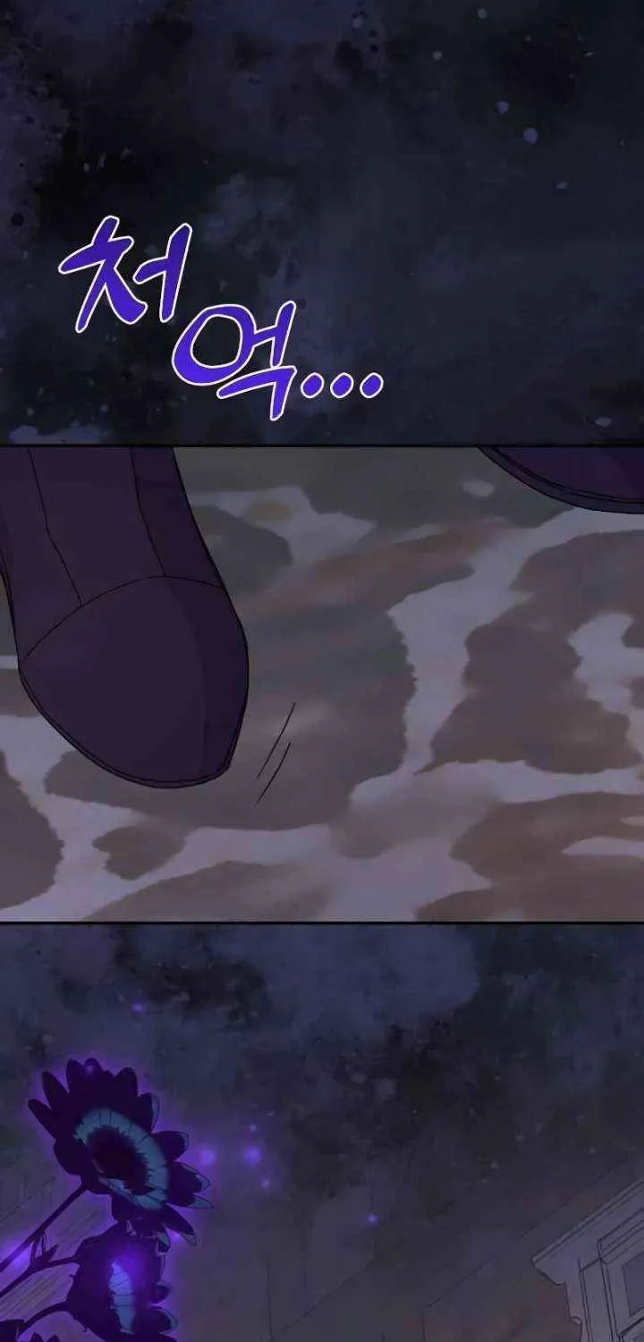 Divorce Will Be Completed in 3 Seconds Chapter 50 page 11 - 