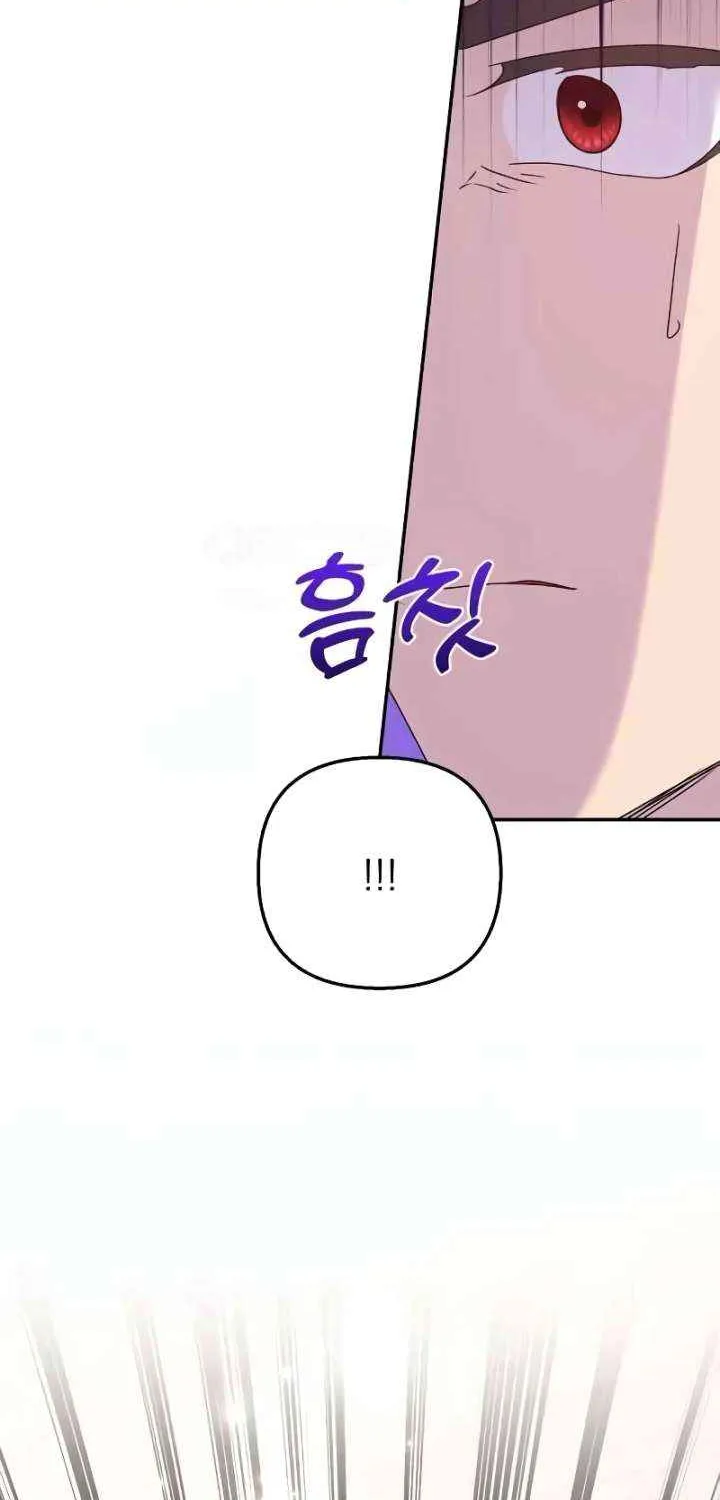 Divorce Will Be Completed in 3 Seconds Chapter 50 page 32 - 