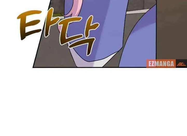 Divorce Will Be Completed in 3 Seconds Chapter 50 page 8 - 