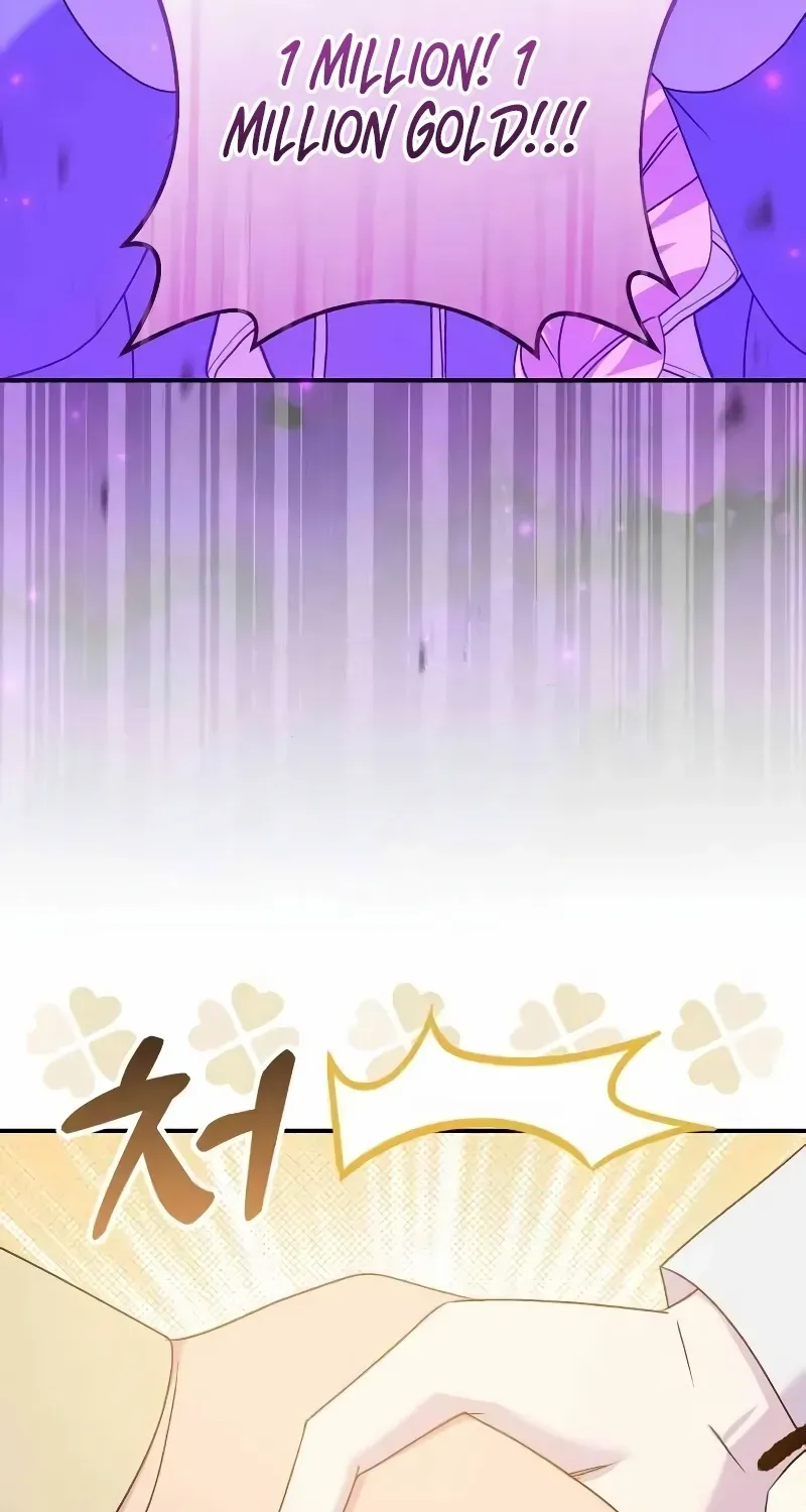 Divorce Will Be Completed in 3 Seconds Chapter 51 page 16 - 