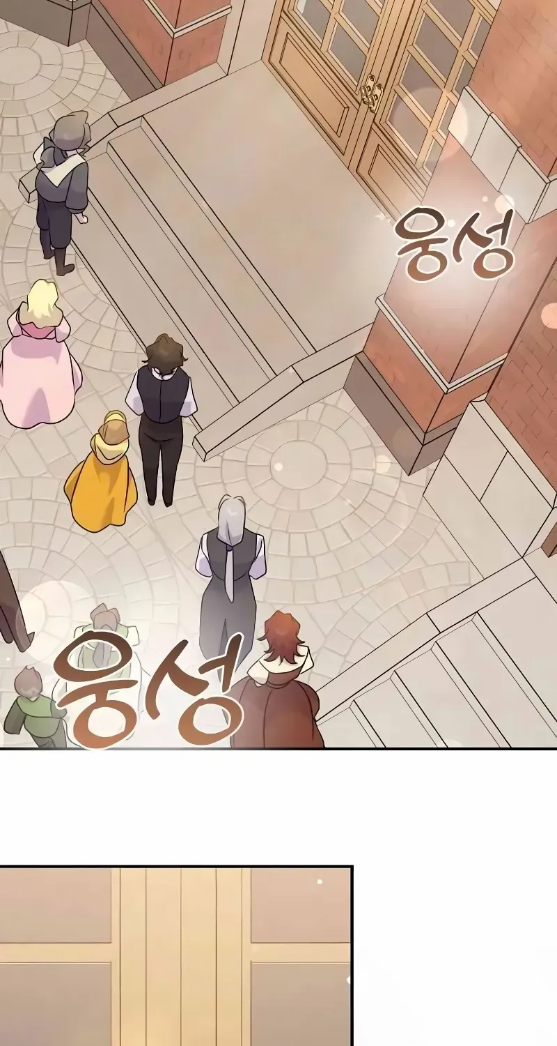 Divorce Will Be Completed in 3 Seconds Chapter 51 page 28 - 