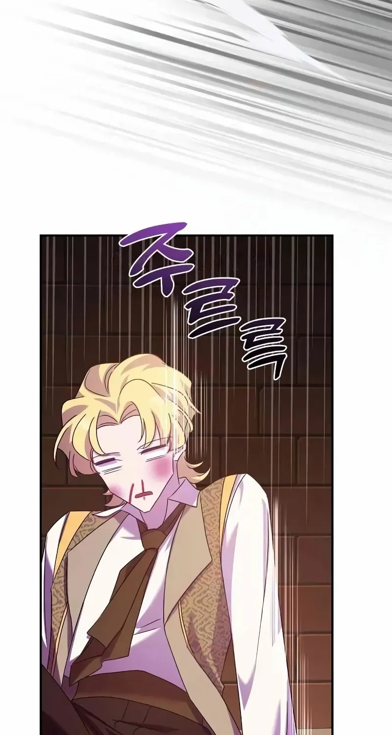 Divorce Will Be Completed in 3 Seconds Chapter 51 page 70 - 