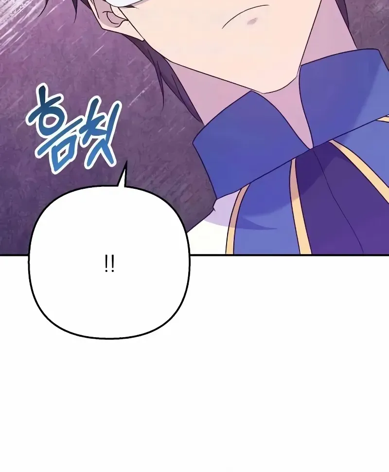 Divorce Will Be Completed in 3 Seconds Chapter 52 page 40 - 