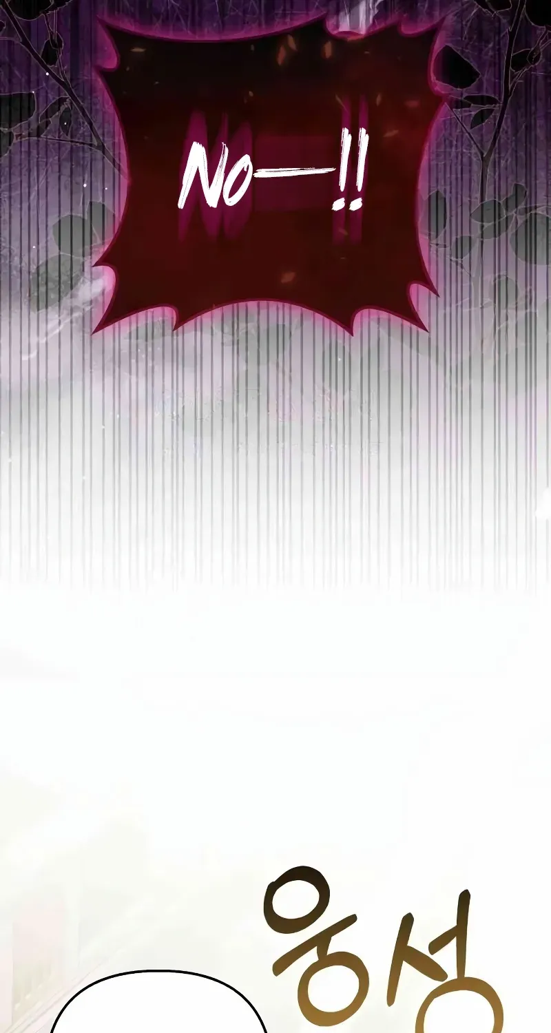 Divorce Will Be Completed in 3 Seconds Chapter 52 page 82 - 