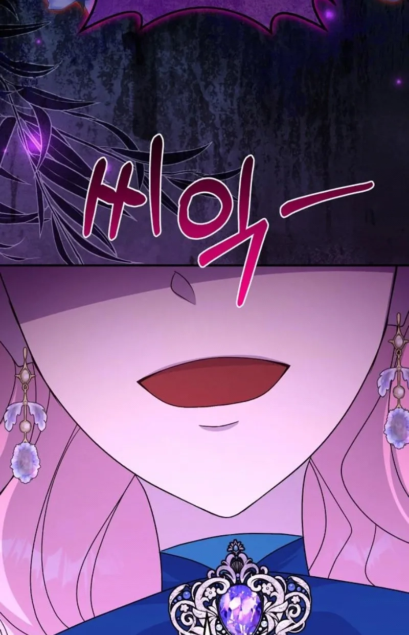 Divorce Will Be Completed in 3 Seconds Chapter 64 page 87 - 