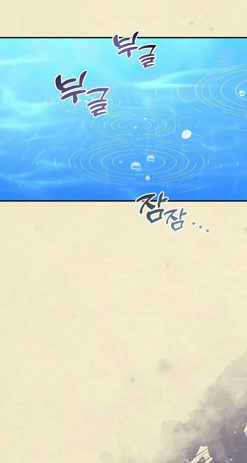 Divorce Will Be Completed in 3 Seconds Chapter 7 page 25 - 