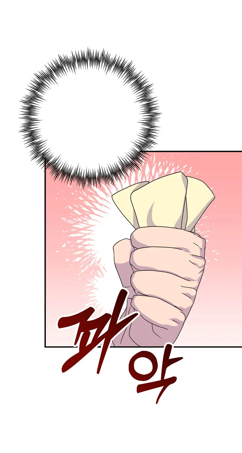 Divorce Will Be Completed in 3 Seconds Chapter 7 page 70 - 
