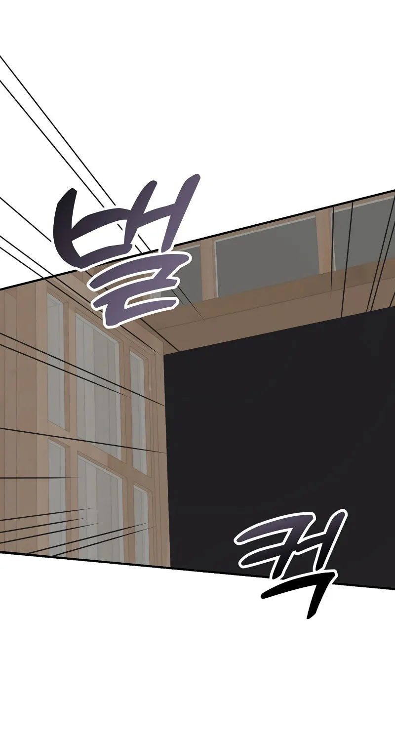 Divorce Will Be Completed in 3 Seconds Chapter 7 page 81 - 