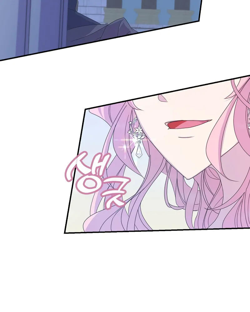 Divorce Will Be Completed in 3 Seconds Chapter 8 page 34 - 
