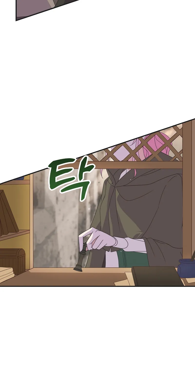 Divorce Will Be Completed in 3 Seconds Chapter 9 page 7 - 
